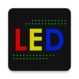 LED跑马灯专业版