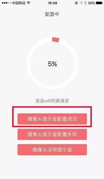 小鹏生活app下载