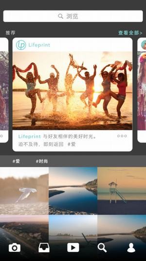 LifePrint app下载