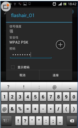 东芝wifi卡app下载