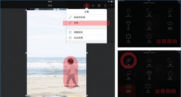 pixelmator安卓版下载