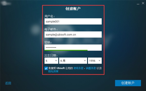 uplay手机版下载