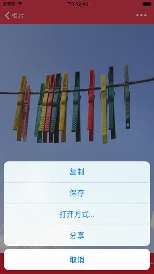 gif助手app下载手机版