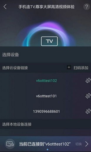 八闽视频app下载