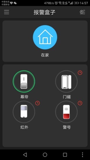 plugplay监控软件下载