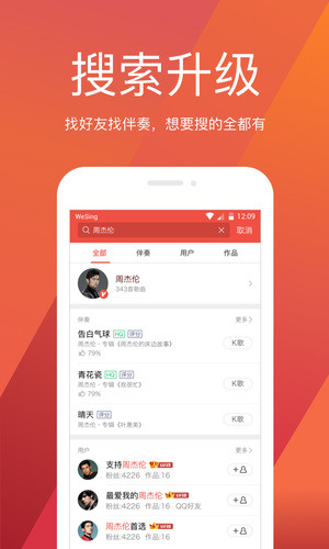 后期修音软件app