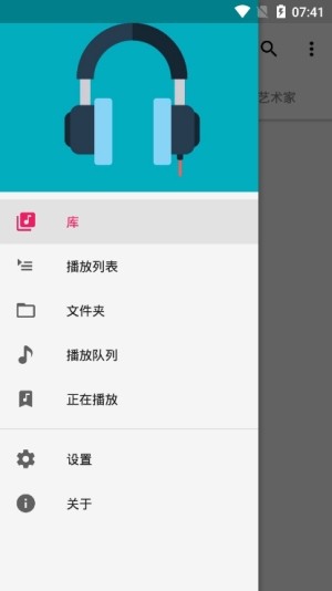 狗狗音乐app