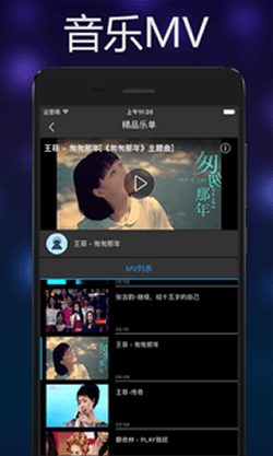 音乐全网搜app