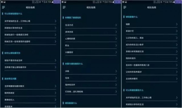 holoera琥珀app下载