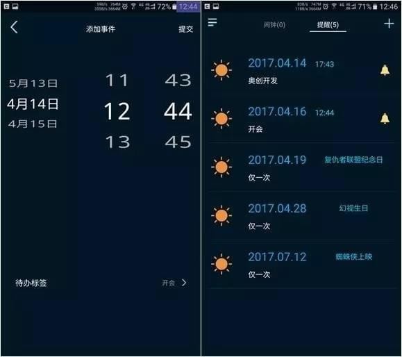 holoera琥珀app下载