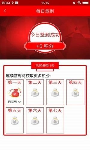 智慧凤凰app下载