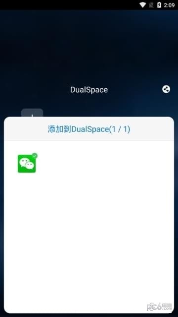 dualspace下载