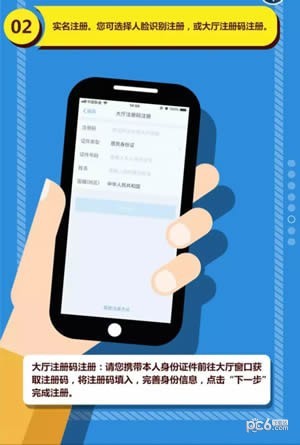 自然人办税服务平台app