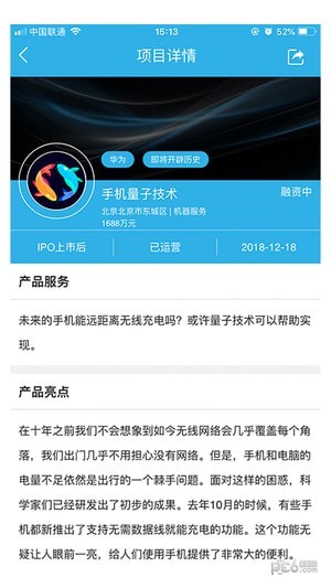 神州云创app下载