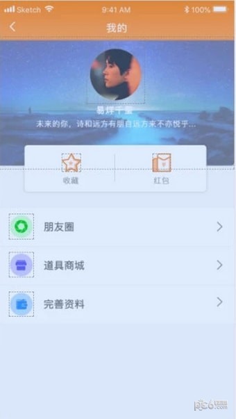 探金app下载