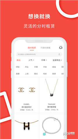 幸福纪app