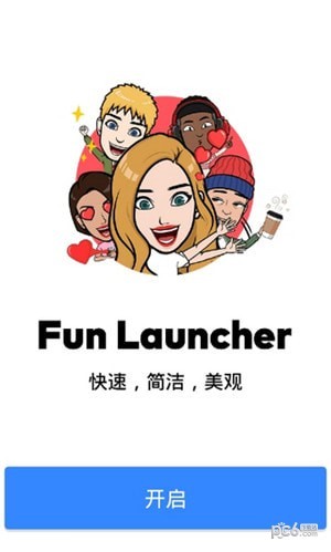 Fun Launcher下载