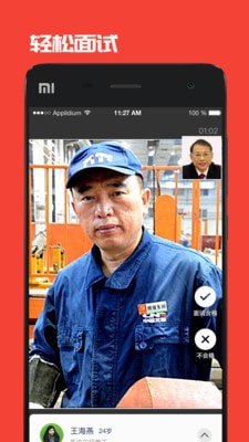 村头宝app下载