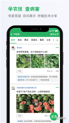 种子库app下载