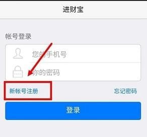 钻加加app