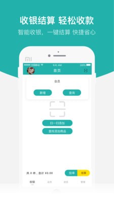 洁宠管家app下载