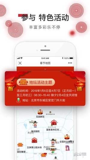 箩筐app官方下载