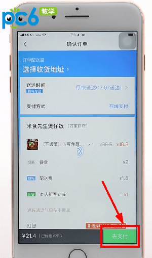 口碑app下载