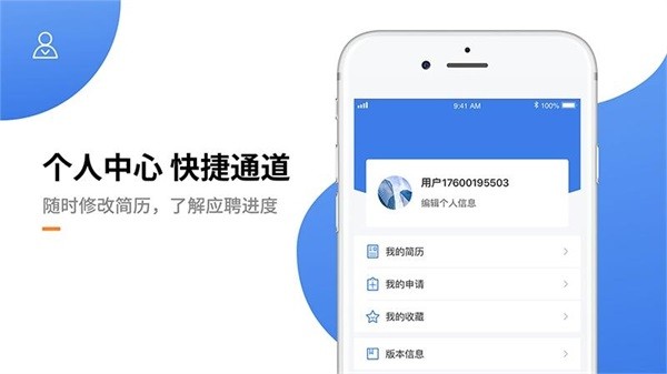 漩涡劳务app下载