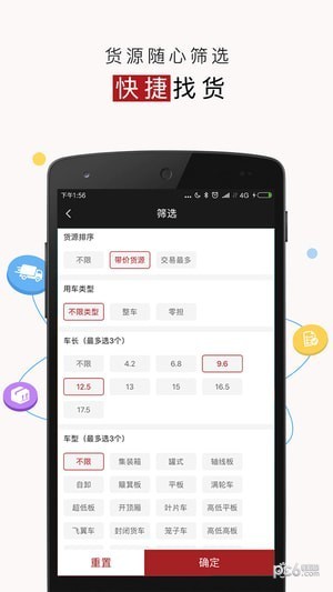 好运宝卡友app下载