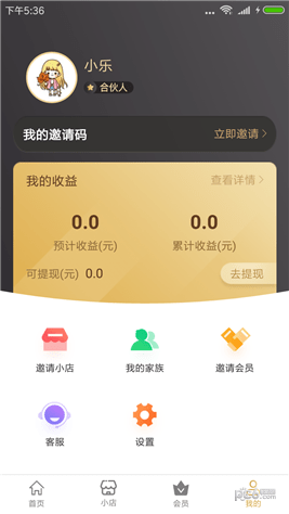 雀享宝app下载