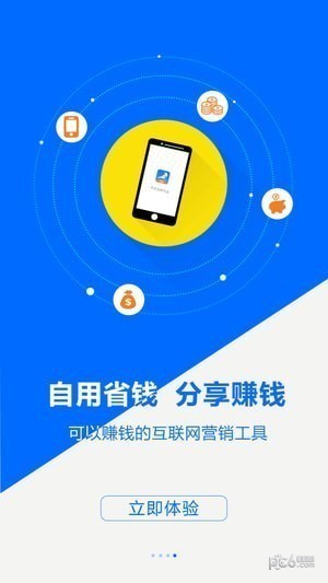 鹊启家装app下载