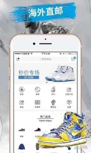 get鉴定app下载