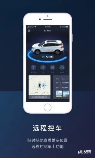 ai风行app安卓版下载