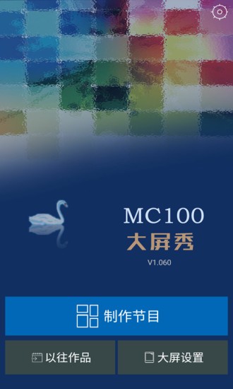 MC100