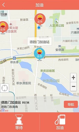 DT加油app下载