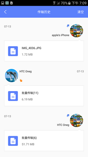 爱莫助手app下载