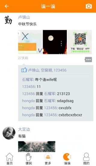 陕西广电免费手机wifi下载