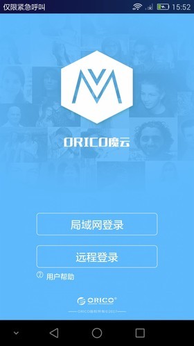ORICO魔云app下载