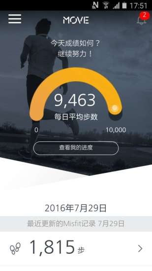 中宏e家app下载