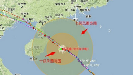 台风实时路径下载