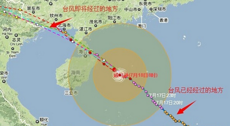 台风实时路径下载