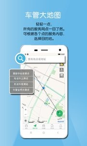 纵横二加一app