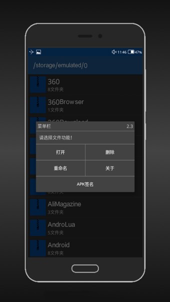 apktool下载