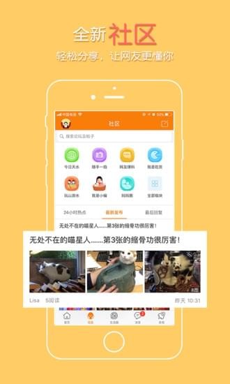 天水生活网app