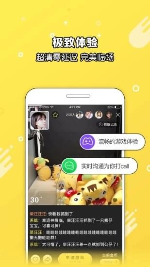 爪e玩偶app