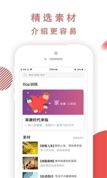 老虎大学app