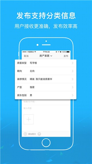 新网虫app