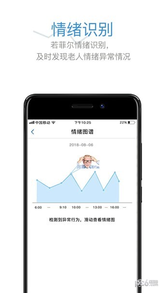 若菲尔app下载