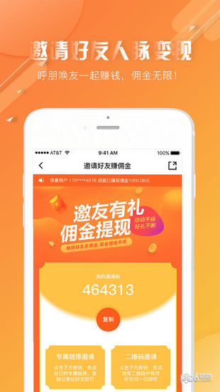 油多多app下载