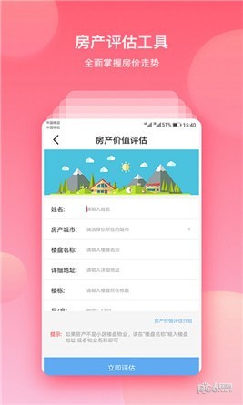 八号钱庄app下载